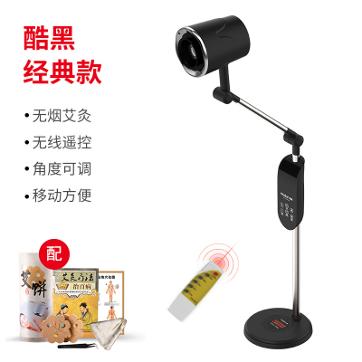 木顿家用无烟艾灸随身灸艾炙机灯熏蒸盒美容院同款养生仪酷黑-经典款