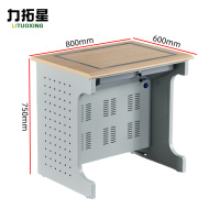 力拓星 电脑桌 单人位 张