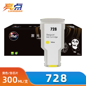 亮点 墨盒适用惠普HP T730 T830黄 728 支