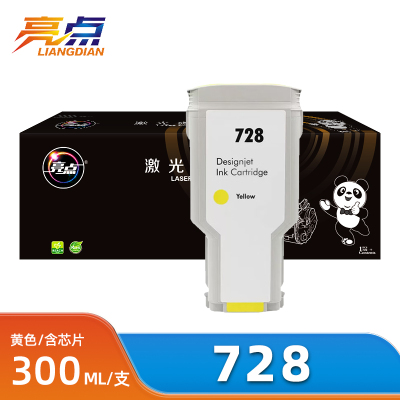 亮点硒鼓728适用惠普HP T730 T830黄色 支