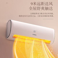 康佳(KONKA) 1.5匹变频壁挂式卧室空调挂机 KFR-35GW/DY-B1