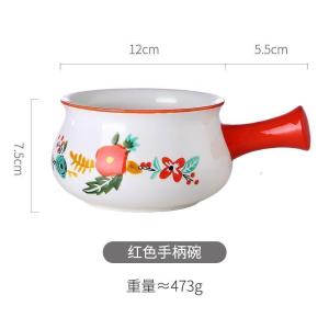 美帮汇早餐碗少女心碗盘套装一人用学生陶瓷甜品日式餐具风 红色手柄碗