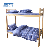 安居先森ANJU250665 1.2米床蓝白格三件套(计价单位:套) 蓝色