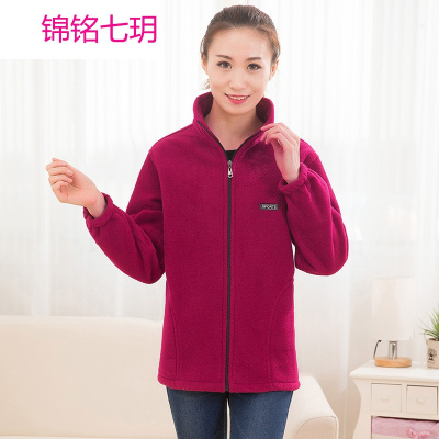户外抓绒衣女摇粒绒外套加厚保暖春秋冬季开衫中老年人妈妈装女装
