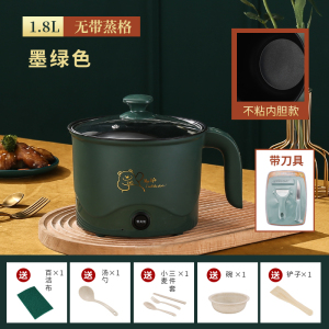 [补贴10%]电煮锅多功能学生宿舍小电锅家用一体小型单人迷你不粘电热锅炒菜