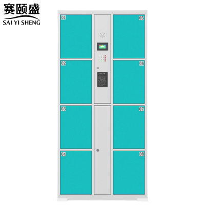 赛颐盛电子存包柜自设密码8门台