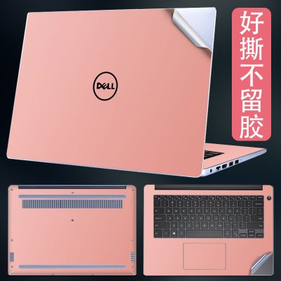 火豹(HUOBAO)适用戴尔灵越548854935593贴纸笔记本电脑外壳保护贴膜全套14寸电脑贴膜