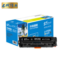 e代经典 CF210A黑色硒鼓 适用惠普HP 131A pro200 M251n M251nw M276n