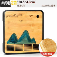 三维工匠茶盘家用小型茶台简约蓄水式功夫茶具托盘两人用迷你茶海日式 12黑四方(绿芜湖)密胺盘(大)