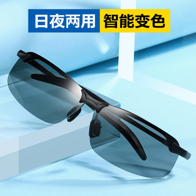  妖怪偏光夜视镜变色太阳镜男司机驾驶镜钓鱼墨镜日夜两用开车 眼镜