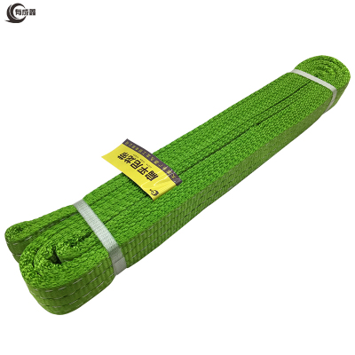 有成鑫 扁平尼龙带 2m 根