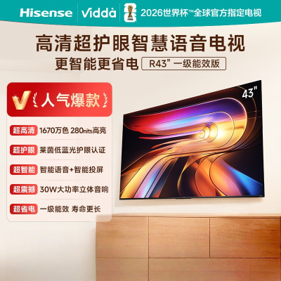 Vidda海信电视43英寸 R43 43英寸全高清莱茵护眼智能电视 43VR1QD 一级能效