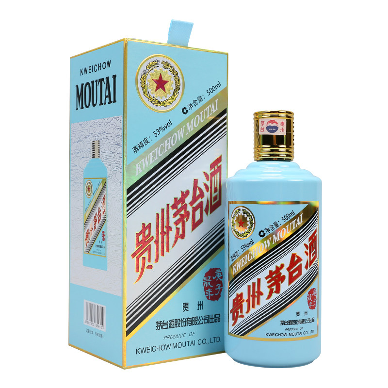 茅台酒　酒精度53%　2×50ml 53度茅台醇酒(1998) 500毫升
