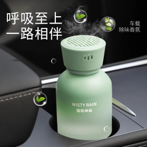 别样花季高级香薰室内持久家用女生淡香衣柜卫生间高级感车用
