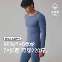 秋衣秋裤男士套装纯棉青少年棉毛衫薄款加大码中老年保暖内衣秋冬