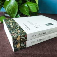 [M]大卫·科波菲尔 全译本平装版(全2册)-9787519004682