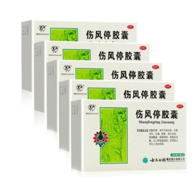 [5盒]云南白药 云丰 伤风停胶囊0.35g*24粒*5盒 头痛 鼻塞 流涕