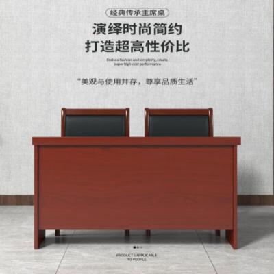 辕士 双人会议桌 培训桌桌椅组合1600*500*750MM-含两椅