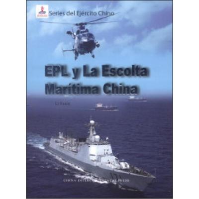 正版新书]中国军队与海上护航行动付平9787508526287