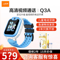 小天才儿童智能手表Q3A淞蓝 电信4G GPS来电显示全网通安全守护