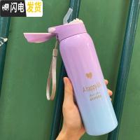 三维工匠儿童保温杯女士带吸管ins可爱清新水杯简约学生大人产妇森系杯子 渐变紫蓝吸管保温杯480