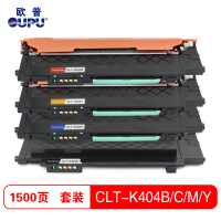 欧普(OUPU)CLT-P404S四色粉盒套装 适用三星C430/C432/C433/C480/C483墨粉盒