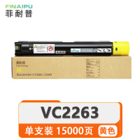 菲耐普 硒鼓 VC2263 黄 支