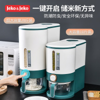 JEKO&JEKO 米桶家用防虫防潮密封收纳箱10斤装米缸一键自动出米食品级按压式计量储米箱20斤