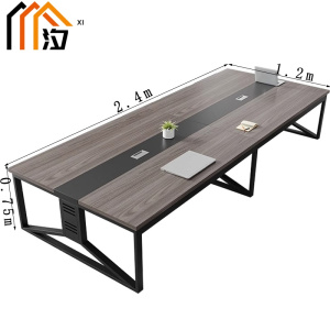 汐 会议长条桌 240cm 张