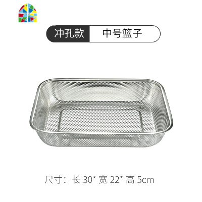 洗菜篮不锈钢漏盆沥水盆水果盘厨房洗菜盆菜筐水果篮淘米筛 FENGHOU [粗网款]中号篮子