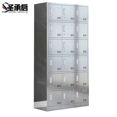 圣承启 不锈钢工具柜 十八门台