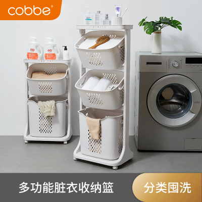 卡贝(cobbe)脏衣篮家用放脏衣服收纳筐ins脏衣篓卫生间收纳置物架洗衣篮