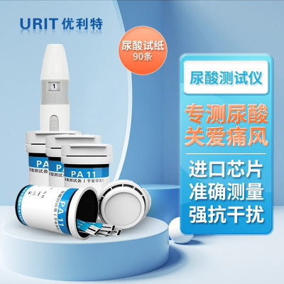 优利特(URIT)尿酸检测仪PA-11 家用高精准监测尿酸的仪器测痛风机专用试纸 [90条尿酸试纸+采血针+酒精棉]