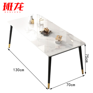 班龙岩板餐桌BL-CZ130张