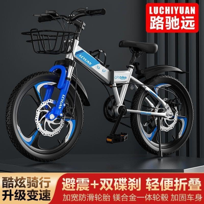 儿童折叠自行车山地车男女孩6-8-12岁15小中学生单车减震碟刹变速