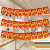 新玥 周年庆活动装饰品吊旗