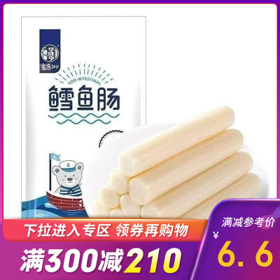 满300减210-华味亨90g鳕鱼肠袋装原味芝士味可选鱼肉火腿肠儿童休闲零食小吃海鲜即食产品特产90g芝士鳕鱼肠