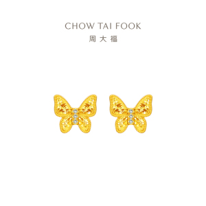 周大福碎金蝴蝶 足金镶钻石耳饰黄金耳钉女ERU55 ERU55