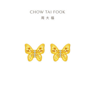 周大福碎金蝴蝶 足金镶钻石耳饰黄金耳钉女ERU55