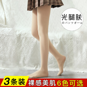浪莎丝袜女中厚春秋连裤袜光腿神器中厚防勾丝秋冬黑肉色打底裤袜