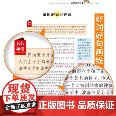 老师推 鲁滨逊漂流记 汤姆索亚历险记 六年级下册经典书目快乐读书吧小学生课外阅读书籍三四五年级原著完整版