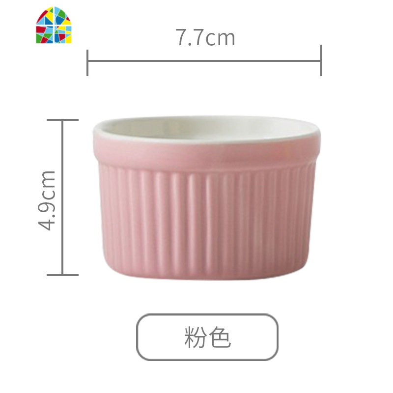 景德镇舒芙蕾烤碗烘焙蛋糕模具果冻冰淇淋甜品布丁陶瓷碗条纹盅 FENGHOU P112黄色《舒芙蕾小烤碗》