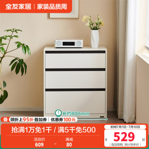 全友家居餐边柜奶油风客餐厅家具靠墙多功能洞洞板储物收纳备餐柜