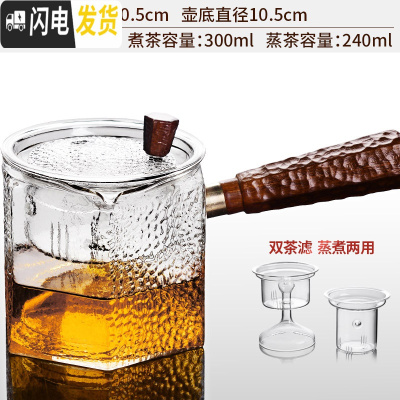 三维工匠蒸茶器蒸汽煮茶壶煮茶器安化黑茶专用玻璃壶白茶全自动电陶炉家用 24玻璃锤纹六角(两用)壶茶具