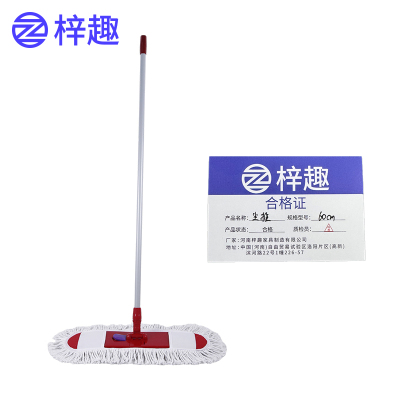 梓趣 尘推 60cm 个