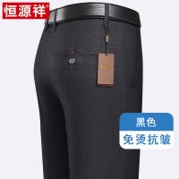 恒源祥春秋季新款中老年男士休闲裤爸爸装薄款宽松西裤桑蚕丝裤子