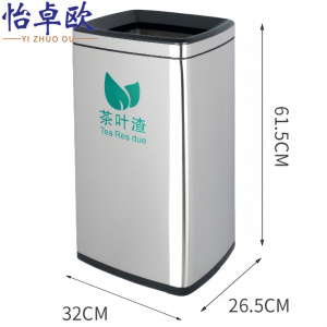 怡卓欧