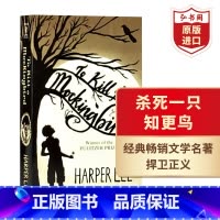 [正版]杀死一只知更鸟 英文原版 To Kill a Mocking Bird 经典文学名著 搭追风筝的人 蝇王 On