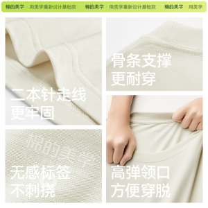 「棉的美学」重磅纯棉长袖T恤女白色~衫