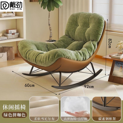 戴劲单人摇摇椅懒人沙发可躺可睡摇椅客厅阳台躺椅[绿色]棕色底座